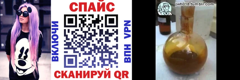Бутират оксибутират  мега ONION  Яхрома 
