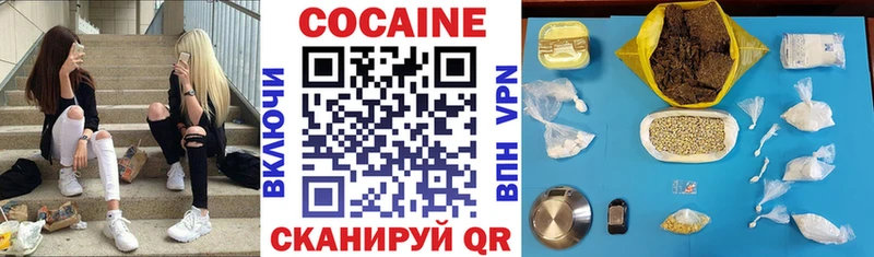 Кокаин Columbia  Яхрома 