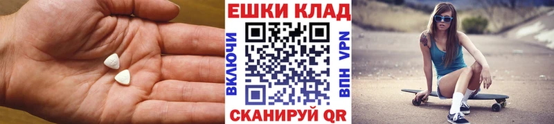 где продают   Яхрома  Экстази Philipp Plein 