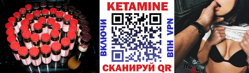 КЕТАМИН ketamine  Яхрома 