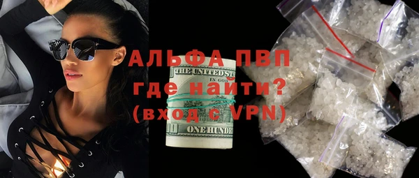 экстази Абдулино