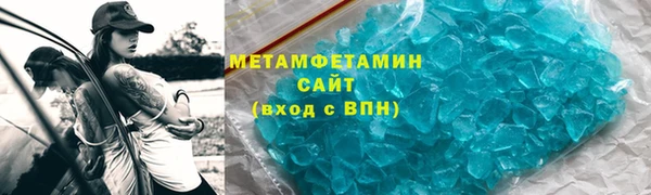 экстази Абдулино