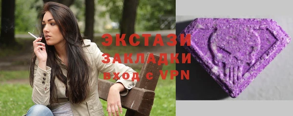 экстази Абдулино