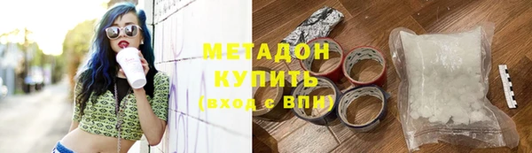 дистиллят марихуана Абинск