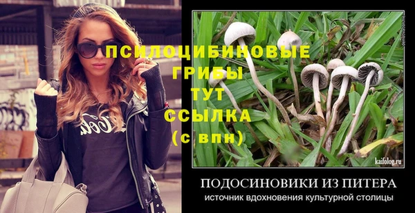 экстази Абдулино