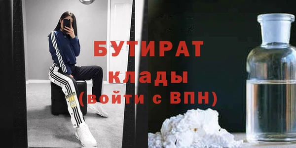 экстази Абдулино