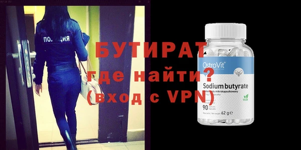 дистиллят марихуана Абинск