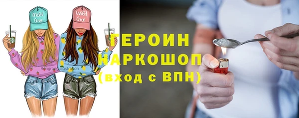 дистиллят марихуана Абинск