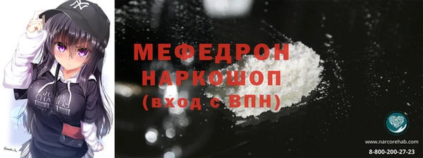 крисы Абаза