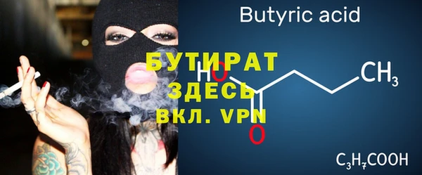 крисы Абаза
