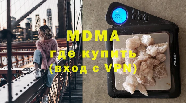экстази Абдулино