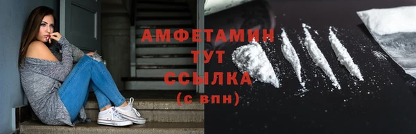 дистиллят марихуана Абинск