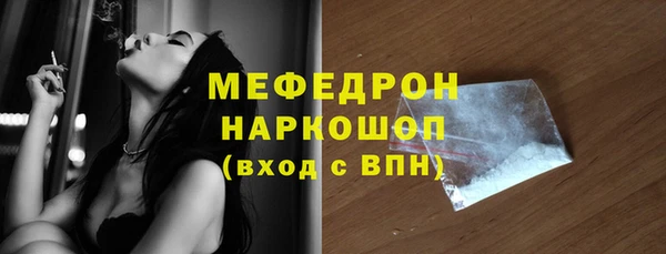 экстази Абдулино