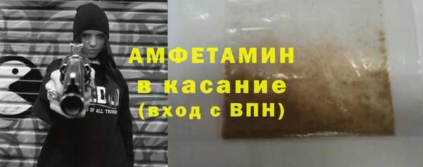 экстази Абдулино