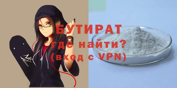 крисы Абаза