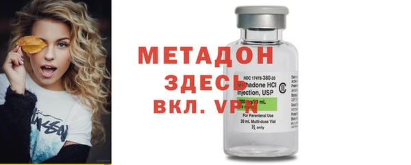 экстази Абдулино
