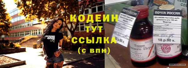 дистиллят марихуана Абинск