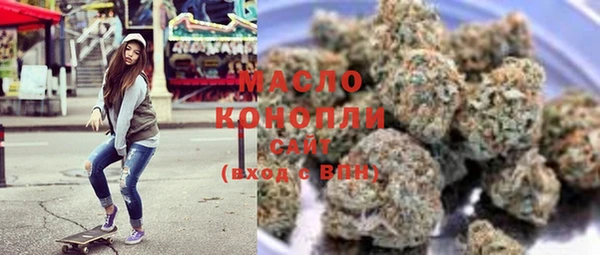 дистиллят марихуана Абинск