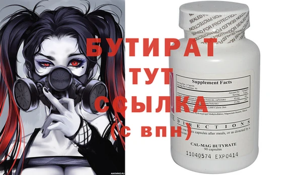 дистиллят марихуана Абинск