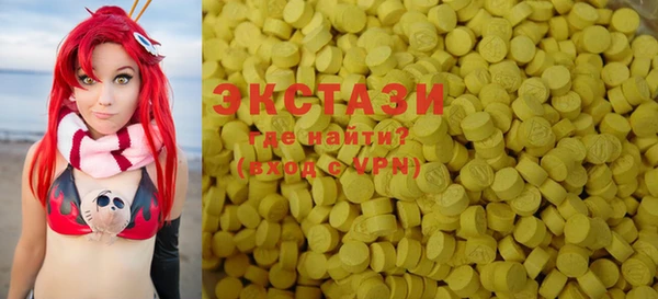 экстази Абдулино