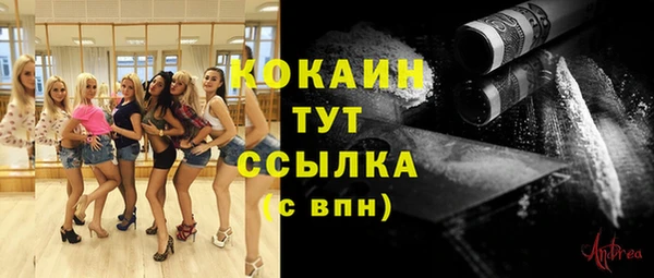 экстази Абдулино