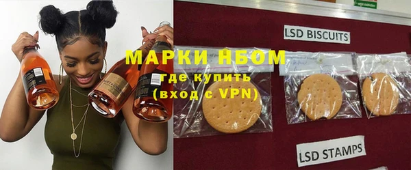 дистиллят марихуана Абинск