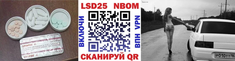 Лсд 25 экстази ecstasy  купить   кракен вход  Яхрома 