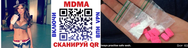 MDMA crystal  что такое   Яхрома 