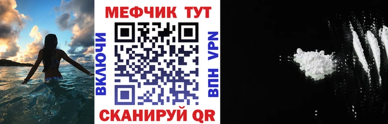 продажа наркотиков  Яхрома  Меф кристаллы 
