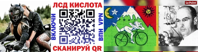 Марки NBOMe 1500мкг Яхрома