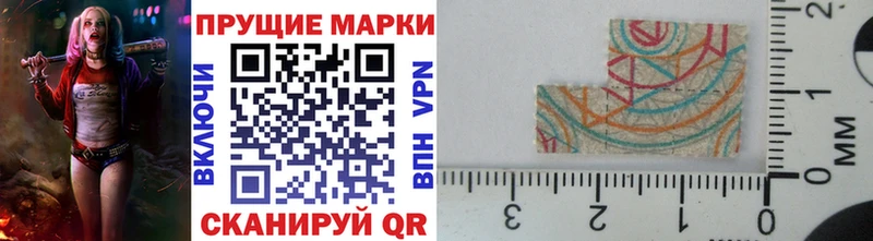 Марки N-bome 1500мкг  kraken сайт  Яхрома 